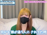 手コキや潮吹きで泣いちゃうM男ってどうなの！？