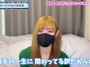 手コキや潮吹きで泣いちゃうM男ってどうなの！？ - Screenshot 12 of 16 - オナニー