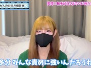 手コキや潮吹きで泣いちゃうM男ってどうなの！？ - Screenshot 13 of 16 - 素人
