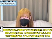 手コキや潮吹きで泣いちゃうM男ってどうなの！？ - Screenshot 2 of 16 - オナニー