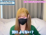 手コキや潮吹きで泣いちゃうM男ってどうなの！？ - Screenshot 4 of 16 - Youtube