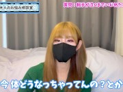 手コキや潮吹きで泣いちゃうM男ってどうなの！？ - Screenshot 9 of 16 - Youtube