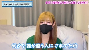 手コキや潮吹きで泣いちゃうM男ってどうなの！？