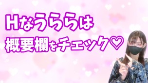 【プロ直伝】一番気持ちいい辛い寸止め手コキを教えちゃいます！