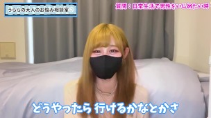 日常生活でM男くんを手コキや乳首責めしたいと思うのはどんな時？