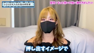 男の潮吹きの勢いを強めるオナニー方法♡【射精後責め】