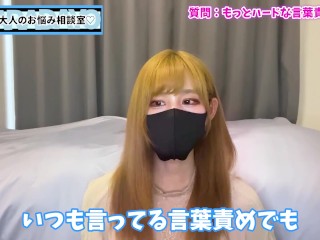 【ドM必見】よりハードな言葉責めやプレイをご紹介♡