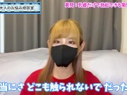 乳首で勃起できるようになる開発メニューを教えちゃいます♡