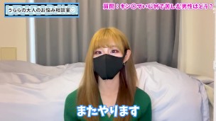 金蹴りやキンタマ潰しで痛がるM男くんを見てS女はどう思う？♡