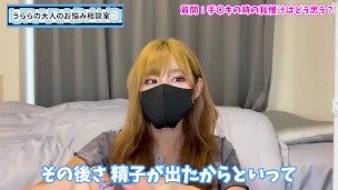 手コキしたときおちんぽの我慢汁についてS女はどう思ってる？♡