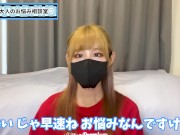 好きな人がデート中に勃起してたら嬉しい？教えて欲しい？♡
