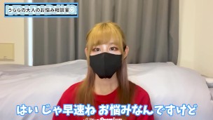 好きな人がデート中に勃起してたら嬉しい？教えて欲しい？♡