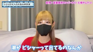 男の潮吹きで言葉責めのレパートリーを増やす方法♡