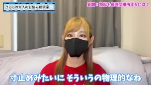 おちんぽの勃起を長時間維持するには！？