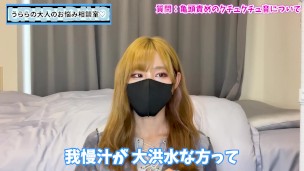 亀頭責め手コキでクチュクチュえっちな音を鳴らす方法♡