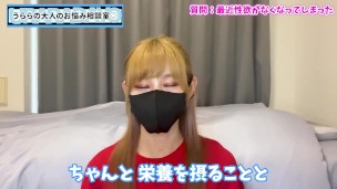 性欲がなくオナニーしたくなくなったときの対処法♡