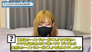 彼氏を手コキで自然にルーインドオーガズムさせるには？♡
