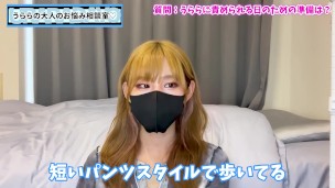 理想のM男になるには○○が大事♡