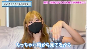 初めて勃起おちんちんを見たときの感想は！？♡