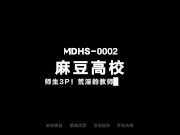 Trailer-Instructor Showcases Intercourse In Classroom Session-Liang Yun Fei-MDHS-0002-High Quality Chinese Film 1/16