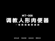 Trailer-Submission Coaching Regimen-Ai Ai-MT-008-High Quality Chinese Film 1/16