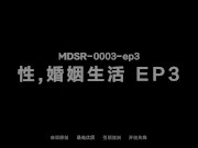 Trailer-Our Lovemaking Marriage-Ai Qiu-MDSR-0003 ep3-High Quality Chinese Film 1/16