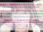 【素人】現役女子大生とびっこ屋外変態プレイからのカーSEX大量中出し /素人カップル/美少女/色白美乳/中出し/フル動画(60分)/일본여대생과질내사정섹스 15/16