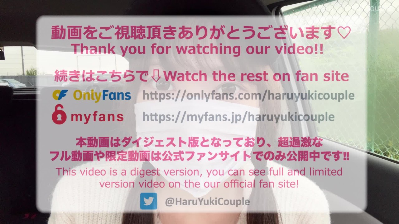 Outdoor date with remote vibrator then creampie in car sex