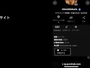 【究極対面座位】妻はドエロ！粘着質の淫液で擦れあう淫音！これは必聴『ぐっちょびっちょ！』　チンチとクリン 16/16