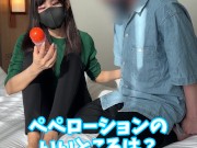 【くすぐり検証】ペペローションの魅力を語りながらくすぐったら？♡ #shorts