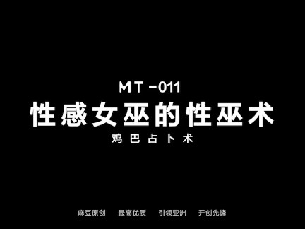 Trailer-Aphrodisiac Coaching Session-Ai Ai-MT-011-High Quality Chinese Film
