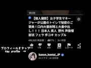 リモコンバイブで濡れちゃう女子大生！ 騎乗位で連続イキ！ /素人/連続イキ/アクメ/イク/オーガズム/バイブ/トビッコ/JD/巨尻/カップル/원격 제어 진동/美女/エロアニメ 16/16