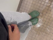 トイレに間に合わずに大量の着衣お漏らし