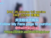 我家的小恶魔喜欢吸精和喷水 15/16