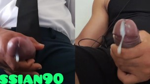 Cumshot Pov 2022