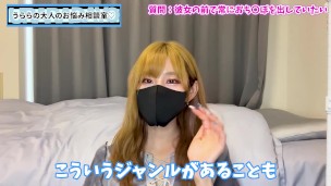 彼女の前でずっと裸でおちんぽ丸出しでいる方法♡