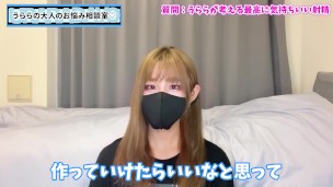 射精管理中に最高に気持ちいい射精をする方法♡