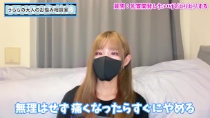 乳首開発中に乳首がヒリヒリしちゃったらどうすればいい？【チクニー】