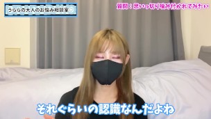 彼女に噛み付いてもらう方法♡ 女の子に食べられたい男の子必見♡