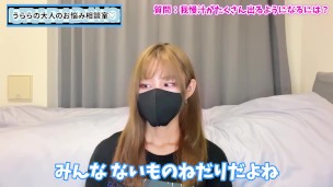 我慢汁がいっぱい出るおちんぽの育て方♡【射精我慢/寸止め】