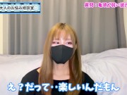 亀頭が敏感な彼氏を射精後責め手コキで悶絶させる方法♡