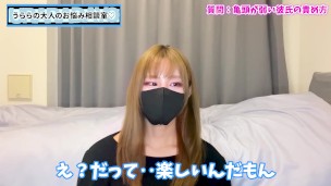 亀頭が敏感な彼氏を射精後責め手コキで悶絶させる方法♡