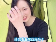 【中文字幕】在可灌500ml尿尿的大容量携带式洗手间里打飞机!? 幸亏有单人帐篷，所以在户外也可以露出呢...💕日本女孩,手交,Miki姐 12/16