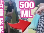 【中文字幕】在可灌500ml尿尿的大容量携带式洗手间里打飞机!? 幸亏有单人帐篷，所以在户外也可以露出呢...💕日本女孩,手交,Miki姐 16/16