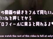 (vlog)初の山登り＆動物園で沢山充実したあとお部屋でまったり生エッチ。お口で優しく包まれた後に下のお口に中出し。(日本人/Japanese/등산과 동물원에 외출하신다) 16/16