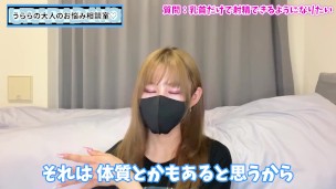 乳首だけで射精！？敏感乳首の開発方法を教えます♡【チクニー講座】