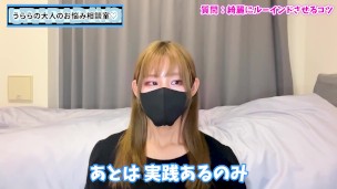 手コキでルーインドオーガズムさせるコツ♡【台無し射精】