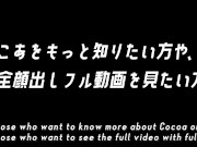 コンカフェでバイトしている黒髪美少女が体操服姿でご奉仕。フェラとパイズリで精子を大量放出。(ここあ/cocoa/日本人/Japanese/Hentai/일본의 흑발 미녀가, 입과 가슴으로 봉사/) 15/16