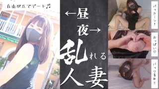 Horny Amateur Japanese Wife Sex | Free Porn Videos & Sex Movies - Porno,  XXX, PornTube - Porn.co