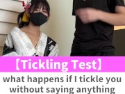 what happens if I tickle you without saying anything♡ #shorts